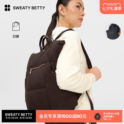 Sweaty Betty  Nimbus柔软休闲26秋季新款女士双肩背包SB10473