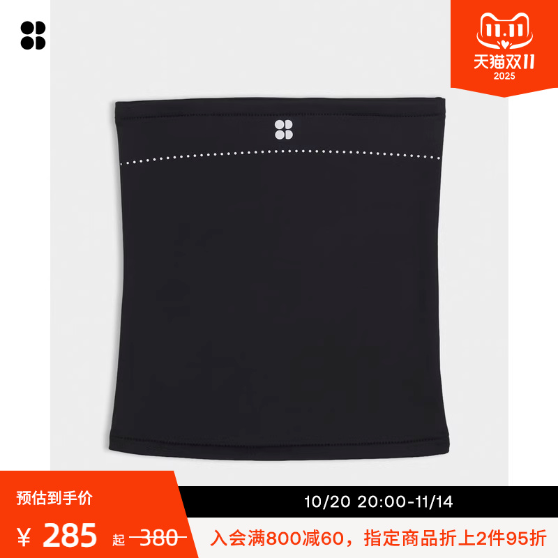 Sweaty Betty Swiftie Pace反光拉绒面料围脖25秋冬新品SB10375