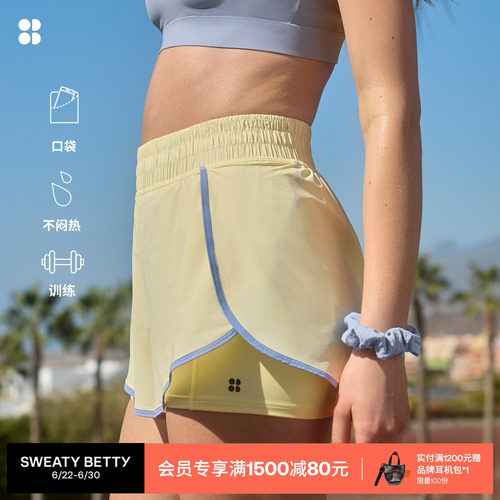 SweatyBetty训练二合一高腰短裤