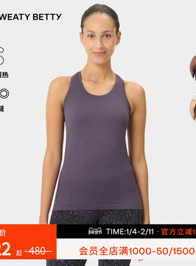Sweaty Betty Athlete Seamless修身无缝训练背心25SB10141