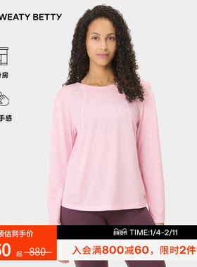 Sweaty Betty Soft Flow后背交叉带式圆领运动长袖上衣女SB10095