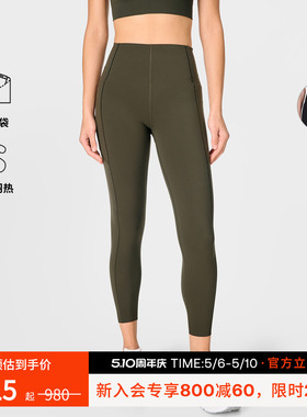 Sweaty Betty Power UltraSculpt舒适九分高腰紧身裤女SB6438Z 78