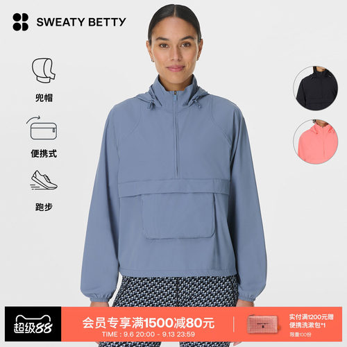 SweatyBetty户外跑步夹克外套