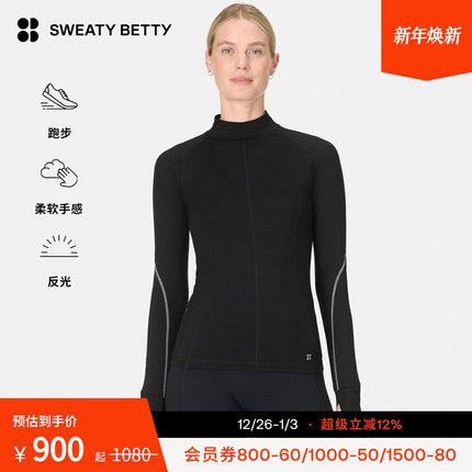 Sweaty Betty Infinity羊毛混纺反光高领长袖跑步上衣SB10711