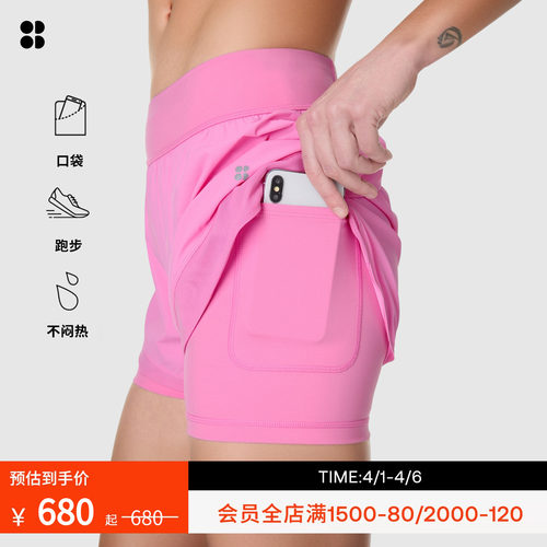 SweatyBetty宽松高腰松紧短裤