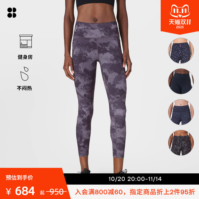 Sweaty Betty Power热力裤印花运动紧身九分裤女25秋冬SB5400A 78