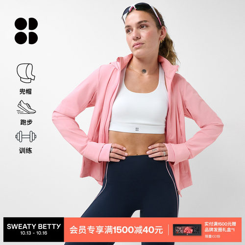 Ultimate休闲跑步连帽夹克外套女