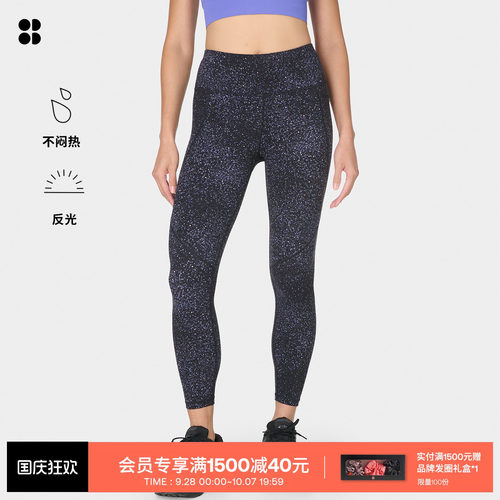 SweatyBetty反光九分紧身裤