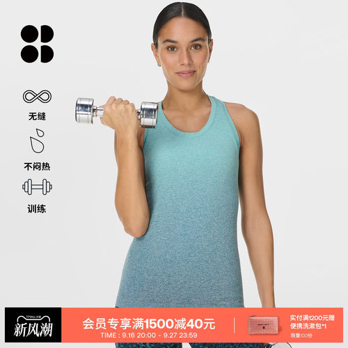 SweatyBetty渐变无缝工字背心