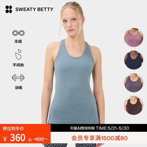 SweatyBetty修身无缝训练背心