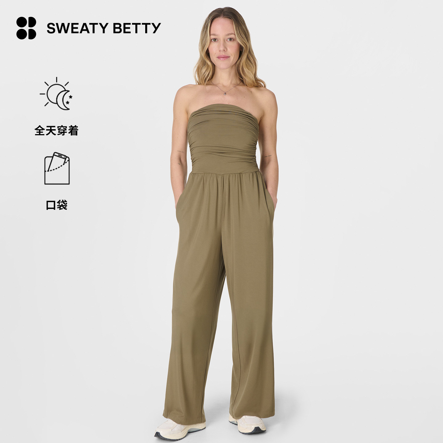 Sweaty Betty Moda柔软舒适修身阔腿连体裤无胸垫女26新品SB9750,运动/瑜伽/健身/球迷用品,瑜伽连体衣,淘宝优惠券,粉丝福利购,淘宝优惠卷