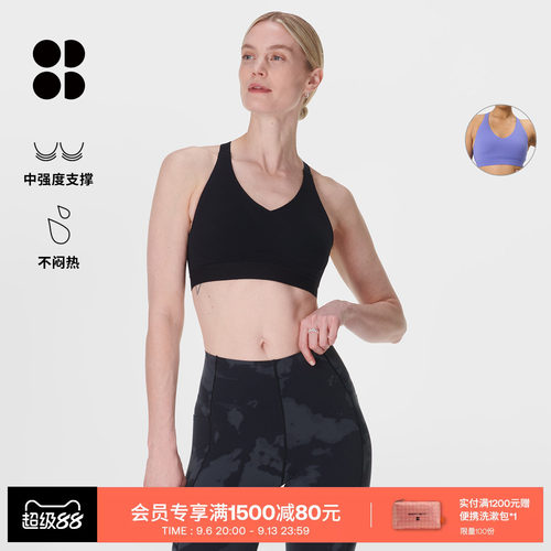 SweatyBetty中强度运动文胸