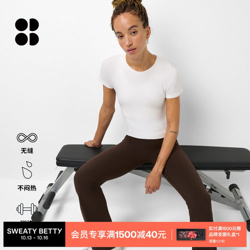 SweatyBetty短款训练短袖T恤
