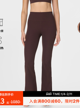 Sweaty Betty Glow柔软舒适32寸弹力罗纹喇叭裤25新品SB9959R