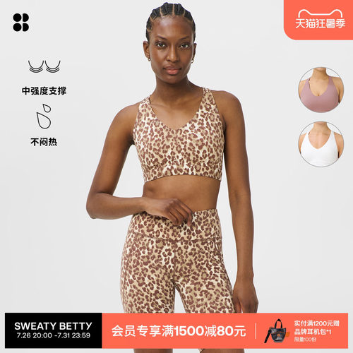 SweatyBetty中强度支撑运动文胸