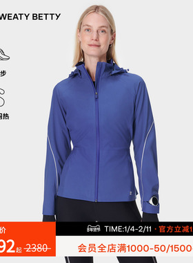 Sweaty Betty Ultra 不闷热跑步运动夹克拉链 25 秋冬SB10090A