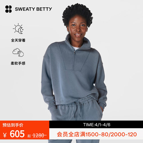 SweatyBetty半拉链宽松套头卫衣