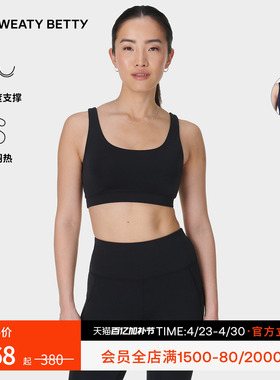 Sweaty Betty All Day柔软亲肤低强度支撑套头运动文胸女SB10078
