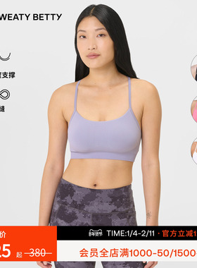Sweaty Betty Spirit Restored低强度支撑无缝瑜伽文胸SB9610