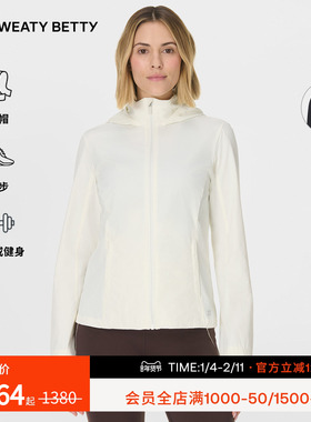 Sweaty Betty Ultimate Train修身连帽跑步夹克女2026新品SB10441