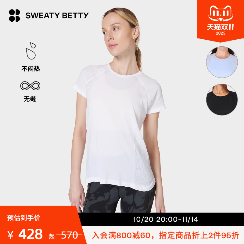Sweaty Betty Athlete Seamless宽松版无缝运动短袖T恤秋冬SB9449
