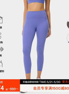Sweaty Betty Power热力裤舒适纯色高腰健身九分裤女SB5400
