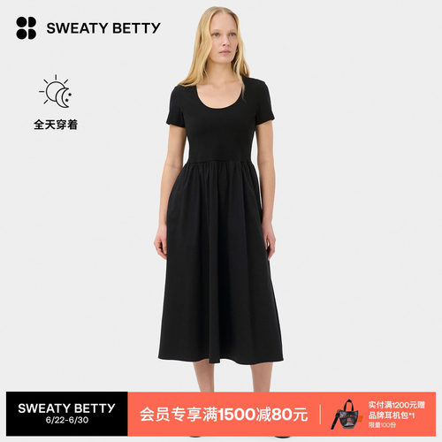 SweatyBetty罗纹中长款连衣裙