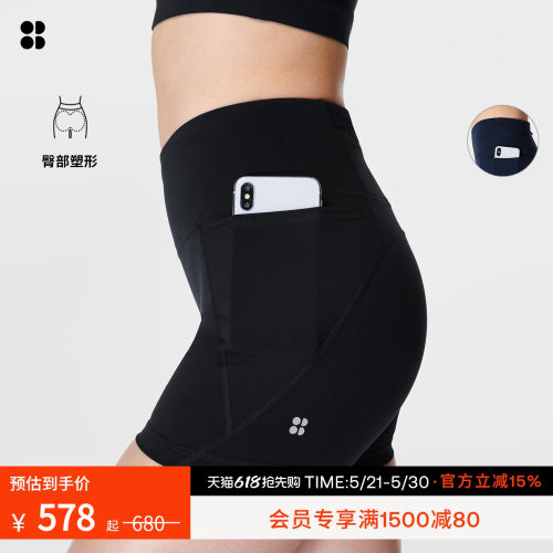 SweatyBetty弹力健身运动短裤