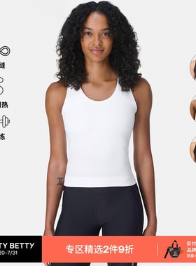 Sweaty Betty Athlete Seamless短款修身无缝女士训练背心SB10138