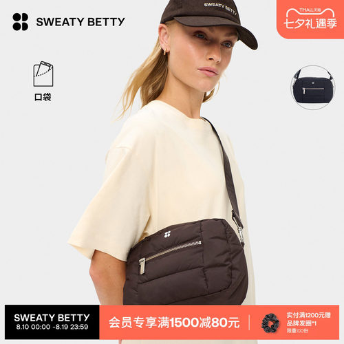 Sweaty Betty  Nimbus可调肩带26秋季新款女士单肩斜挎包SB10472