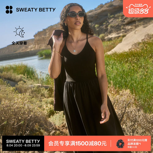 SweatyBetty罗纹细节长款连衣裙