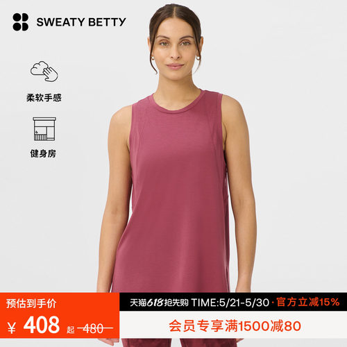 SweatyBetty加长版型运动背心