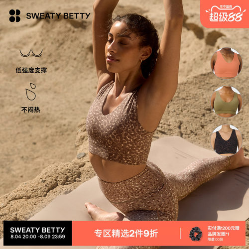 SweatyBetty背心式V领运动文胸