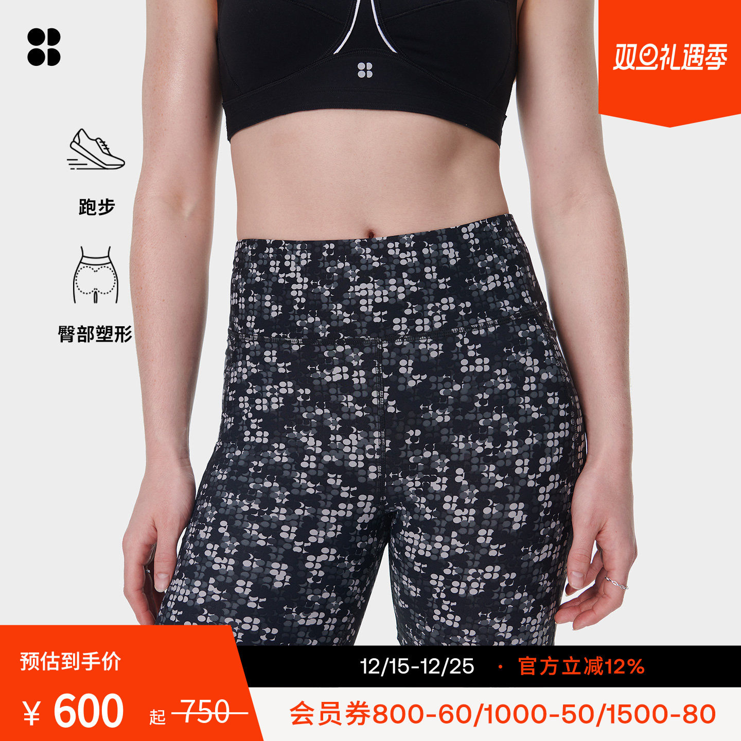 Sweaty Betty Zero Gravity轻薄跑步6英寸紧身短裤女秋冬SB9206AR