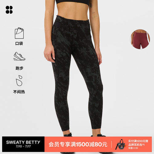 SweatyBetty弹力高腰九分紧身裤