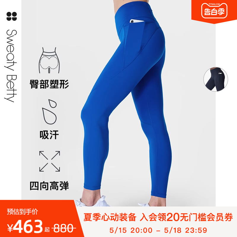 sweatybettypower克莱因弹力