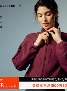 Sweaty Betty Training Shell宽松版户外训练夹克外套女26SB10120