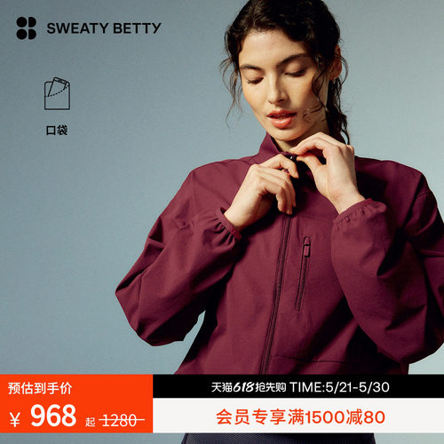 SweatyBetty宽松版训练夹克外套