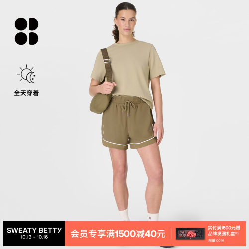 SweatyBetty滚边运动短裤