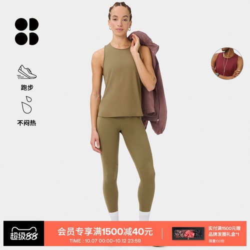 SweatyBetty轻薄宽松运动背心