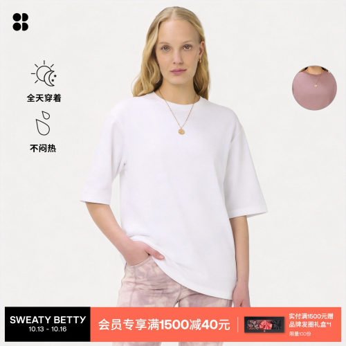 SweatyBetty棉质长款短袖T恤