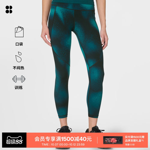 SweatyBetty九分训练紧身裤