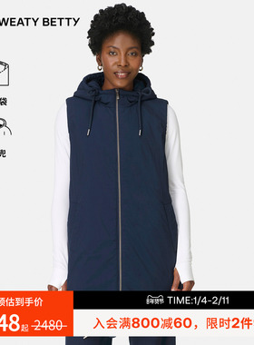 Sweaty Betty Thinsulate轻盈斜插袋背心马甲可调节抽绳女SB10377