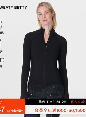 Sweaty Betty Athlete Seamless无缝运动拉链T恤卫衣女新品SB9800