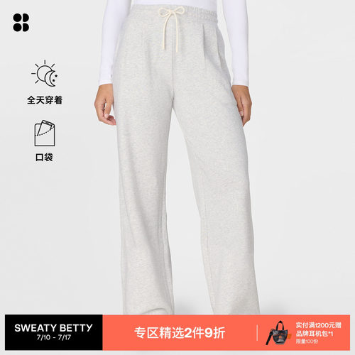 SweatyBetty松紧腰运动阔腿长裤