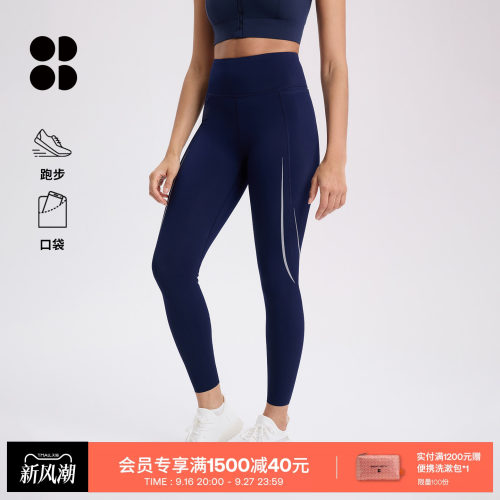 ZeroGravity跑步九分紧身裤女