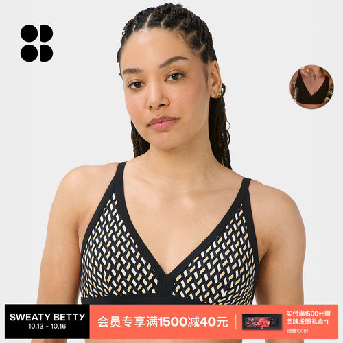 SweatyBetty比基尼上衣可调肩带