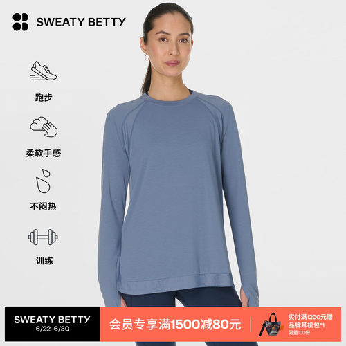 SweatyBetty长款圆领长袖T恤