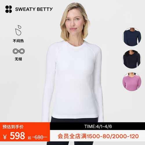 SweatyBetty无缝修身圆领长袖