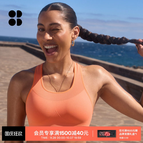 SweatyBetty舒适工字背运动文胸